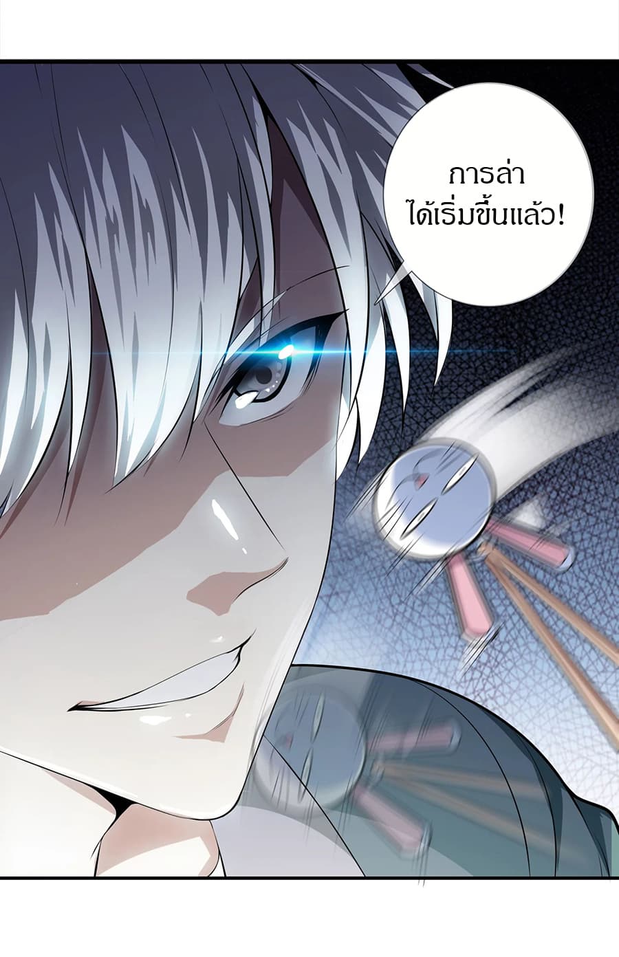 อ่านมังงะ การ์ตูน